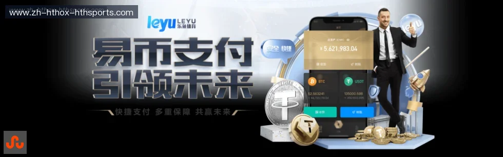 华体会APP banner