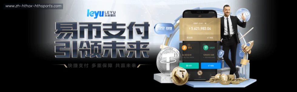 华体会APP banner