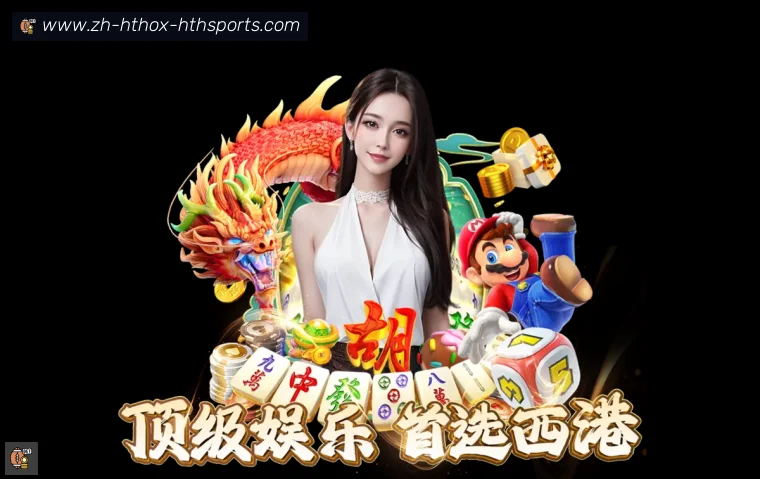 开云赛事平台背书赛事资料整理