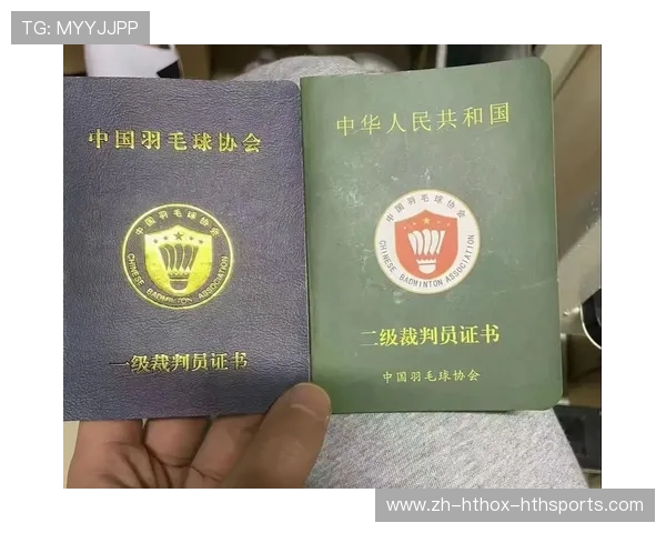 羽毛球比赛新规通告:裁判的最新指引 羽毛球比赛新规通告:裁判的最新指引